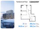 3-к квартира, 86 м², 5/17 эт.