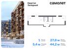 1-к квартира, 44 м², 2/8 эт.