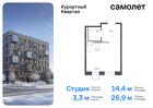 1-к квартира, 26 м², 9/10 эт.