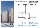 1-к квартира, 42 м², 2/24 эт.