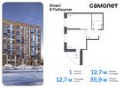 1-к квартира, 35 м², 15/23 эт.