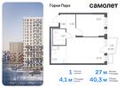 1-к квартира, 40 м², 12/17 эт.