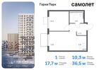 1-к квартира, 36 м², 16/17 эт.