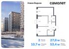 2-к квартира, 53 м², 10/12 эт.