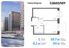 1-к квартира, 34 м², 2/12 эт.