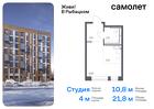 1-к квартира, 21 м², 2/8 эт.