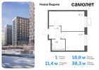 1-к квартира, 38 м², 12/12 эт.