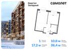 1-к квартира, 36 м², 8/14 эт.