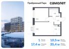 1-к квартира, 35 м², 5/17 эт.