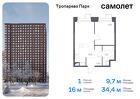 1-к квартира, 34 м², 15/23 эт.