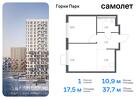 1-к квартира, 37 м², 12/13 эт.