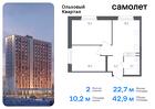 2-к квартира, 42 м², 11/16 эт.