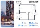 1-к квартира, 36 м², 11/17 эт.