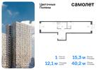 1-к квартира, 40 м², 11/16 эт.