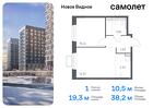 1-к квартира, 38 м², 12/12 эт.