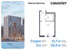 1-к квартира, 22 м², 14/18 эт.