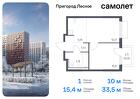 1-к квартира, 33 м², 13/17 эт.