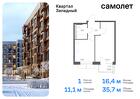 1-к квартира, 35 м², 2/5 эт.