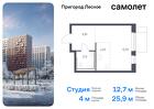 1-к квартира, 25 м², 12/17 эт.