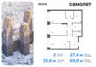 2-к квартира, 69 м², 2/12 эт.