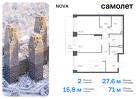 2-к квартира, 71 м², 4/12 эт.