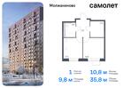 1-к квартира, 35 м², 12/16 эт.