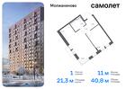 1-к квартира, 40 м², 4/13 эт.