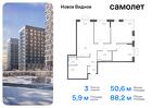 3-к квартира, 88 м², 2/16 эт.