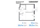 1-к квартира, 39 м², 8/12 эт.