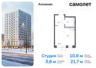 1-к квартира, 21 м², 5/9 эт.