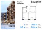 1-к квартира, 36 м², 3/5 эт.