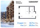 1-к квартира, 25 м², 3/7 эт.