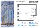 1-к квартира, 40 м², 5/12 эт.