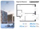 1-к квартира, 41 м², 5/11 эт.