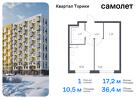 1-к квартира, 36 м², 3/13 эт.