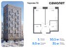 1-к квартира, 30 м², 2/17 эт.