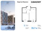 1-к квартира, 36 м², 7/17 эт.