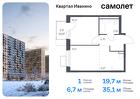 1-к квартира, 35 м², 7/17 эт.