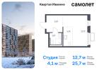 1-к квартира, 25 м², 5/17 эт.