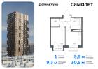 1-к квартира, 30 м², 14/25 эт.