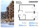 1-к квартира, 35 м², 2/12 эт.