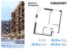 1-к квартира, 40 м², 2/14 эт.