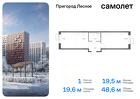 1-к квартира, 48 м², 14/17 эт.