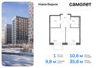 1-к квартира, 35 м², 8/10 эт.