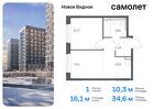 1-к квартира, 34 м², 12/12 эт.