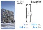 1-к квартира, 44 м², 5/9 эт.