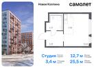 1-к квартира, 25 м², 6/11 эт.