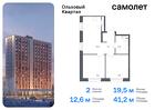 2-к квартира, 41 м², 6/16 эт.