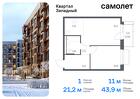 1-к квартира, 43 м², 2/7 эт.