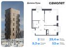 2-к квартира, 52 м², 22/24 эт.